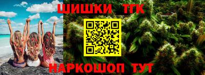 тгк Волгодонск