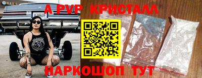 MDMA Абакан
