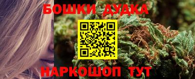 дурь Бийск