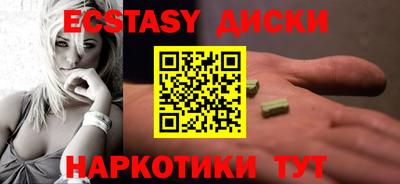 дурь Бийск