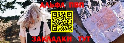 дурь Бийск