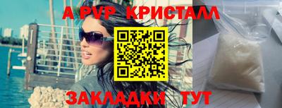 альфа пвп VHQ Беслан