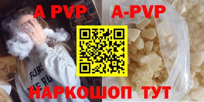 дурь Бийск