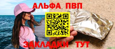 кокаин VHQ Беслан