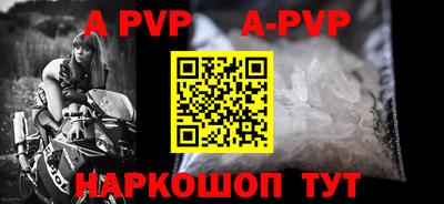альфа пвп VHQ Берёзовский