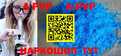 альфа пвп VHQ Беслан