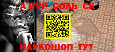 дурь Бийск