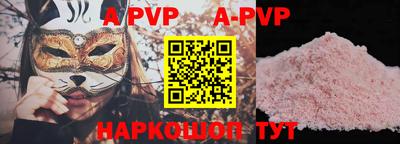 альфа пвп VHQ Берёзовский