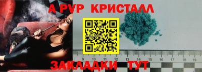 дурь Бийск