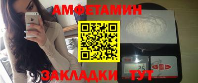 альфа пвп VHQ Берёзовский
