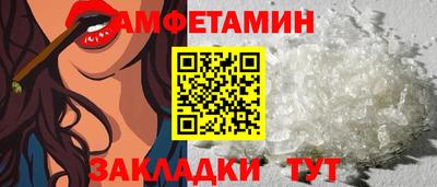 альфа пвп VHQ Берёзовский