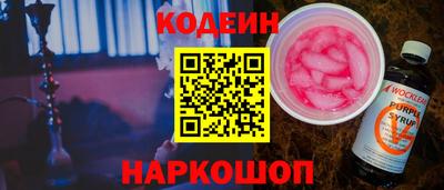 альфа пвп VHQ Беслан