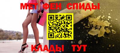 альфа пвп VHQ Берёзовский