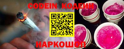 дурь Бийск