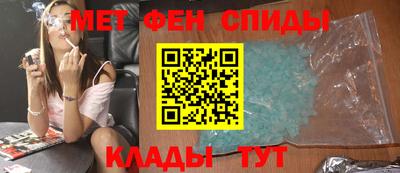 альфа пвп VHQ Беслан