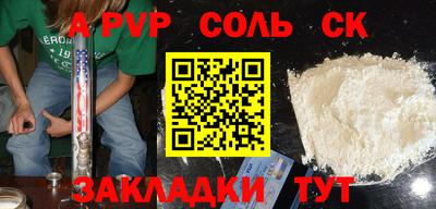 дурь Бийск
