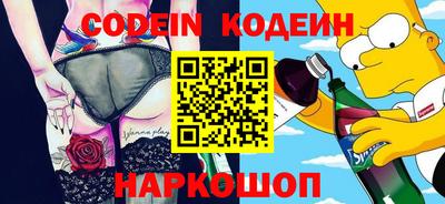 альфа пвп VHQ Беслан