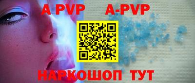 тгк Волгодонск