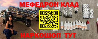 альфа пвп VHQ Берёзовский