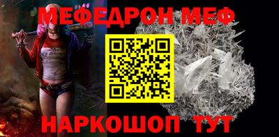 альфа пвп VHQ Беслан