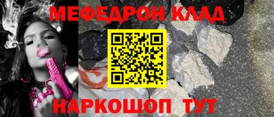 альфа пвп VHQ Беслан