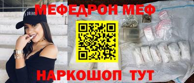 альфа пвп VHQ Берёзовский