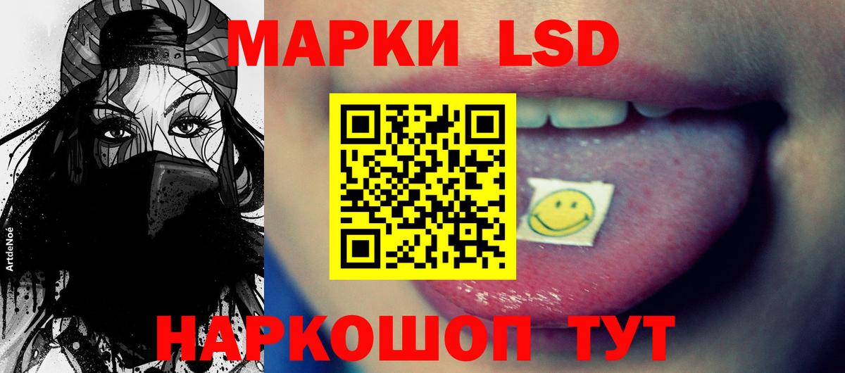 Лсд 25 экстази кислота Выборг