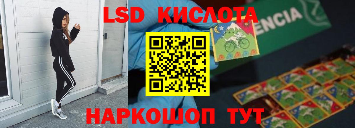 ЛСД экстази ecstasy  Лсд 25 экстази кислота  Выборг  Вход с VPN 