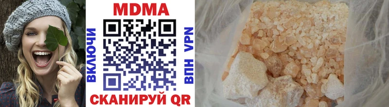 купить наркоту  Выборг  MDMA кристаллы 