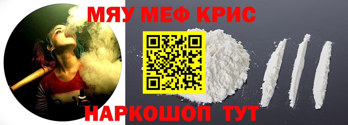 МЯУ-МЯУ мука  сколько стоит  Выборг  МЯУ-МЯУ мука  Вход с VPN 