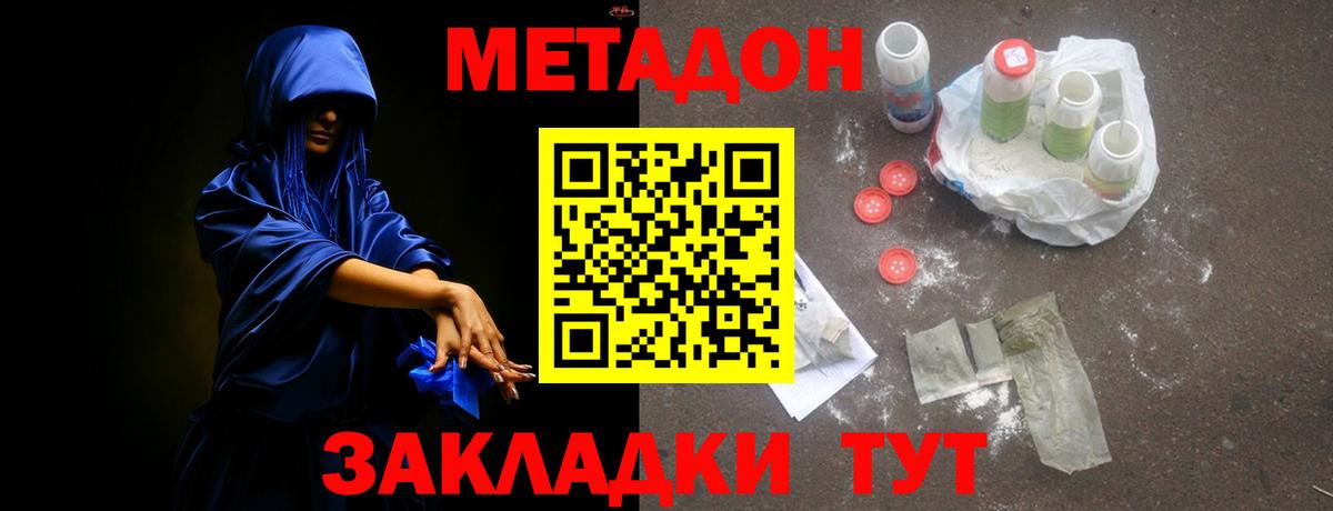 MEGA как зайти  Метадон VHQ  Вход с VPN  Выборг 