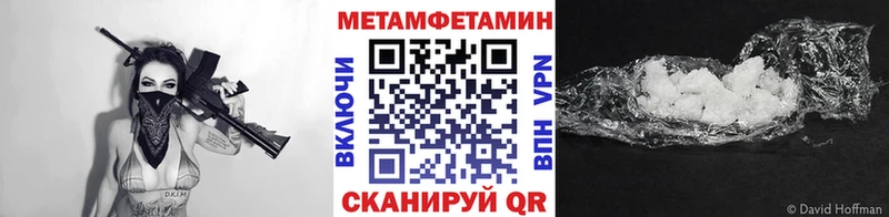 Метамфетамин винт  Выборг 