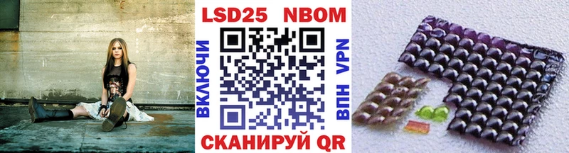 KRAKEN рабочий сайт  Выборг  Марки N-bome 1,8мг  купить  
