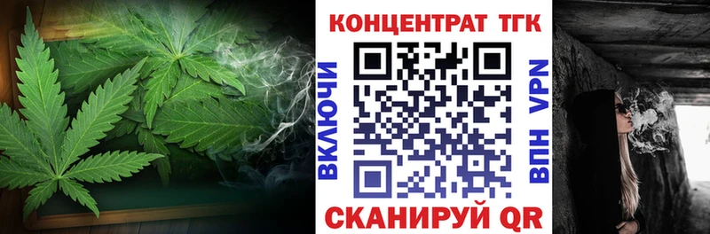 ТГК вейп  купить  сайты  KRAKEN   Выборг 
