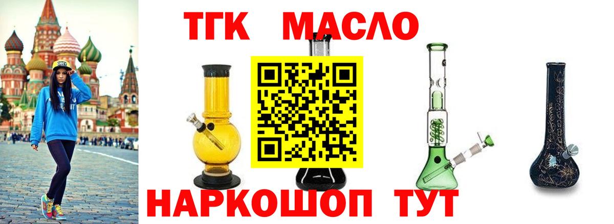Выборг  ТГК вейп с тгк  Вход с VPN 