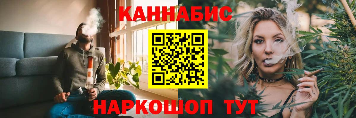 Конопля SATIVA & INDICA Выборг